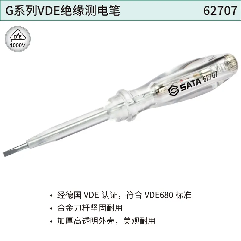 [62707] G系列VDE绝缘测电笔