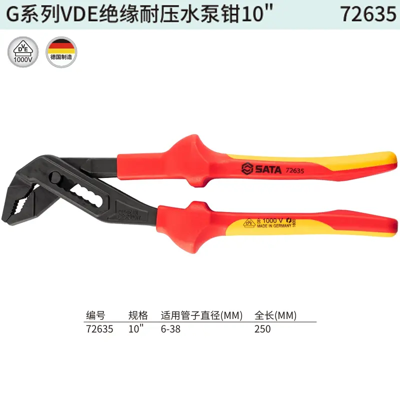 [72635] G系列VDE绝缘耐压水泵钳10"