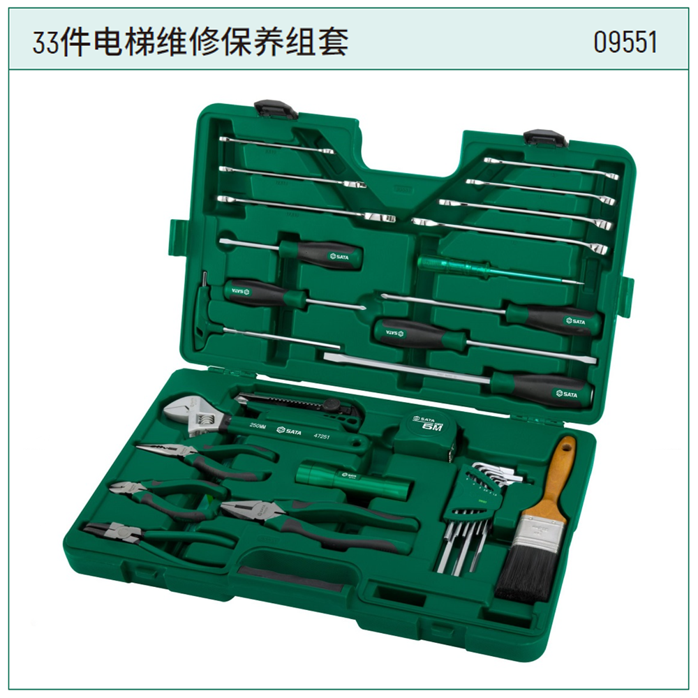 33件电梯维修保养组套