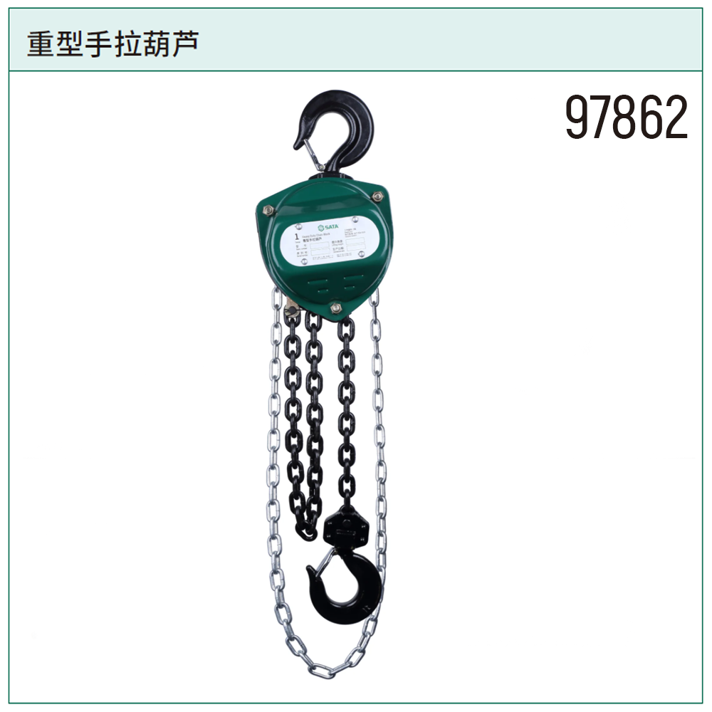 重型手拉葫芦1公吨6米