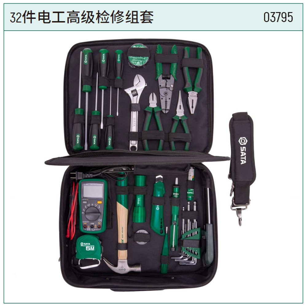 [03795] 32件电工高级检修组套